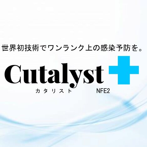 カタリスト表紙_page-0001